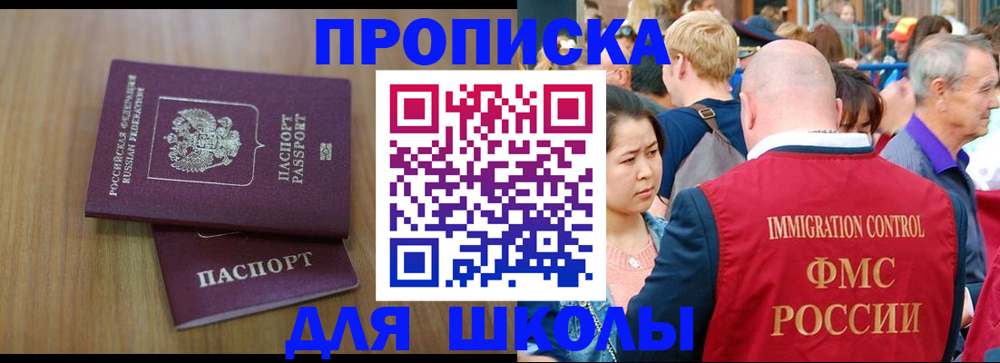 временная регистрация в Кольчугино