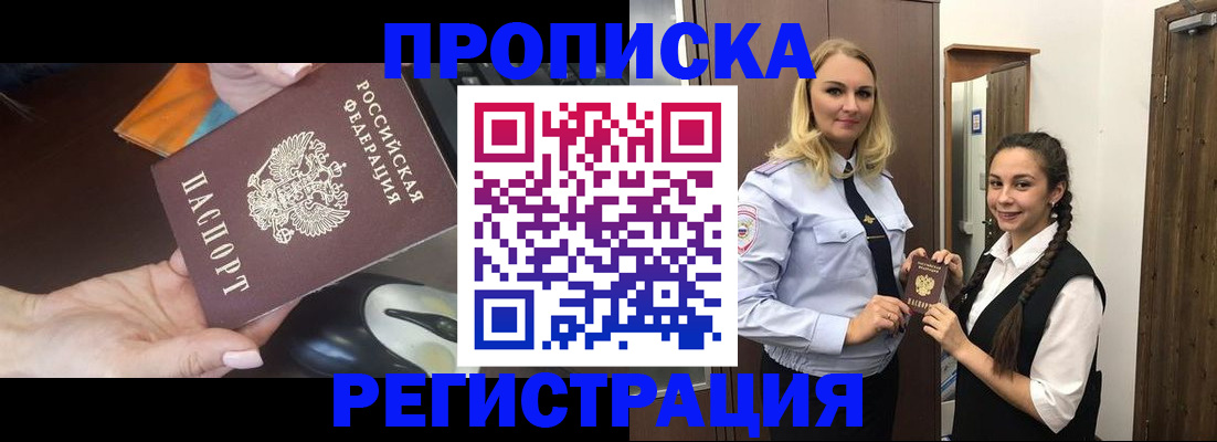 временная регистрация госуслуги в Кольчугино